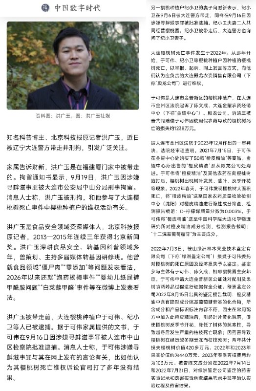 王局拍案