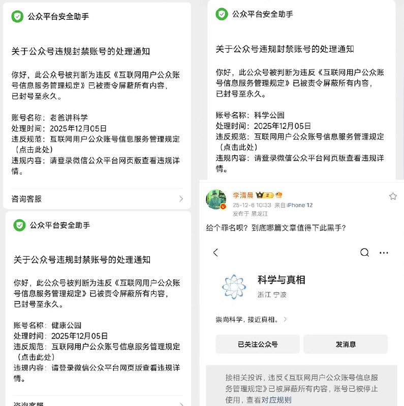 王局拍案
