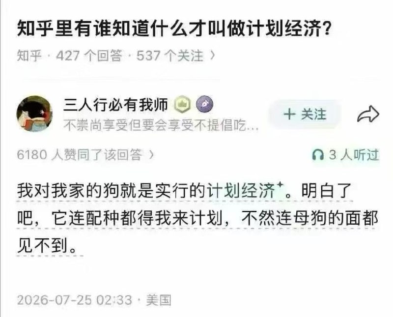 所谓伊人 在水一方