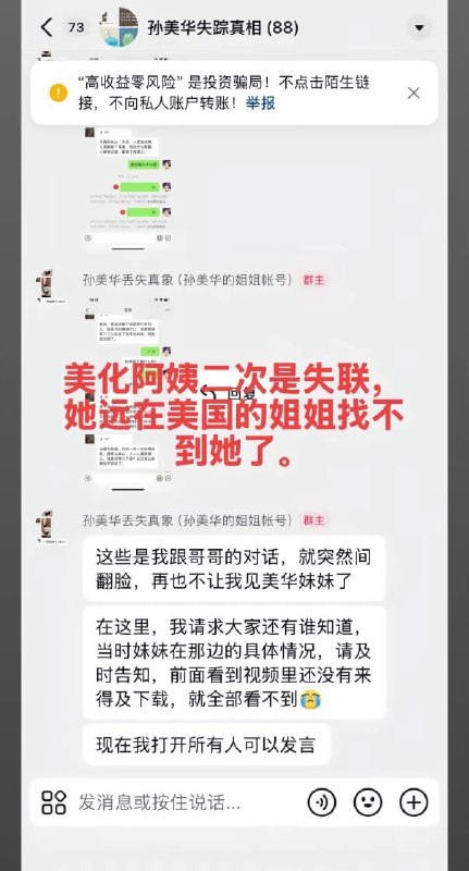 王局拍案