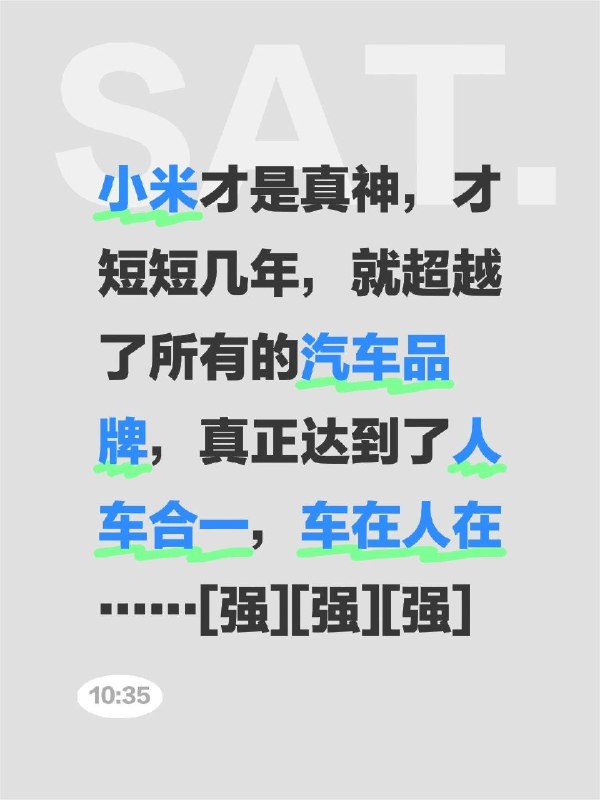 iGeekbb