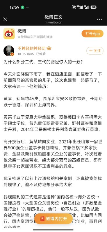 大厂白洁