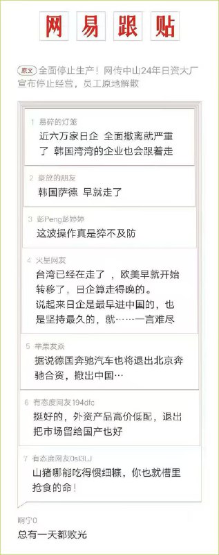 所谓伊人 在水一方