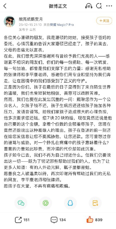 王局拍案