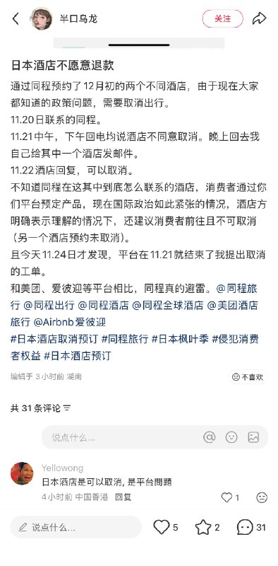 王局拍案