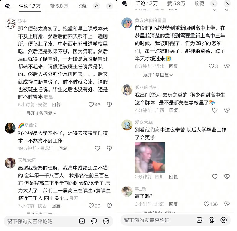 王局拍案