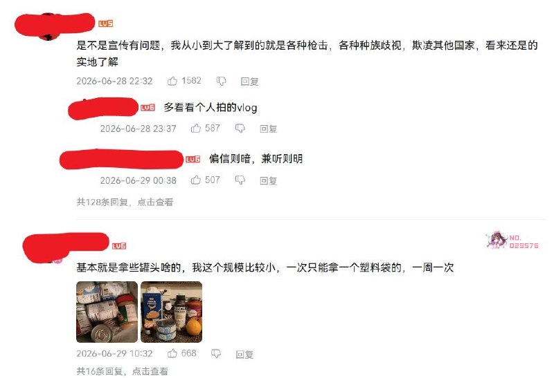 留学生体验食物银行引热议，网友