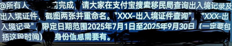 李老师不是你老师