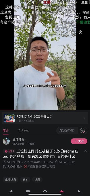 王局拍案