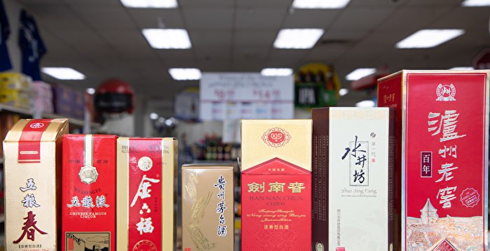 下调去年利润 中国五粮液被质疑腰斩式改财报