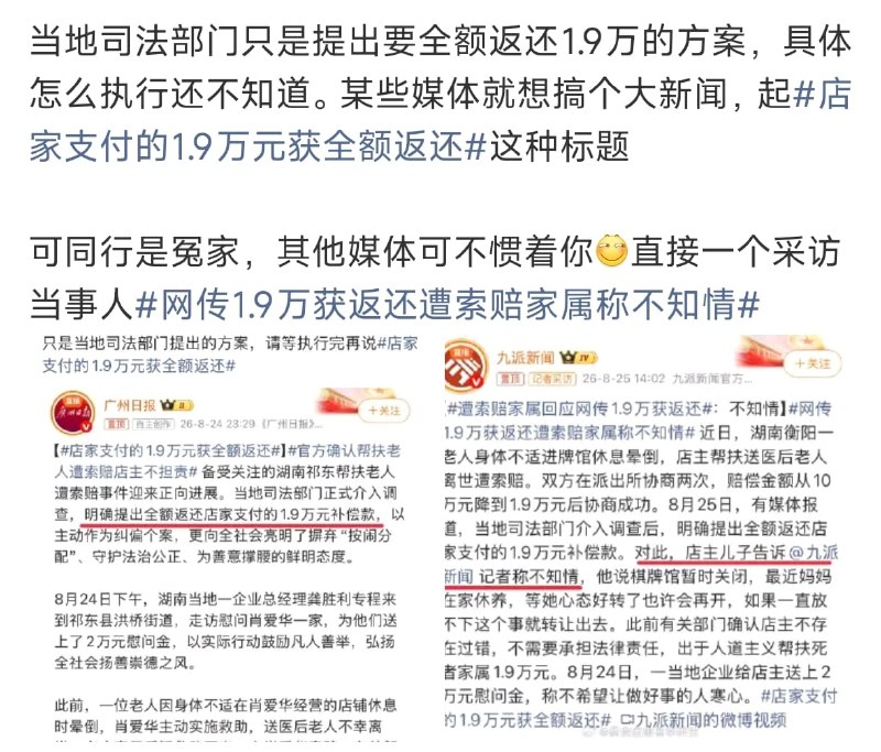 王局拍案
