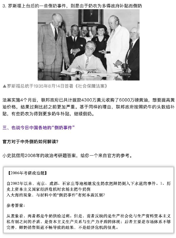 1. 范静、小史