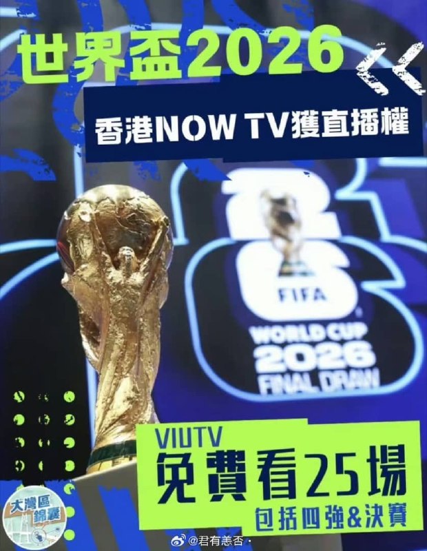 王局拍案
