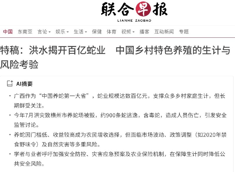王局拍案