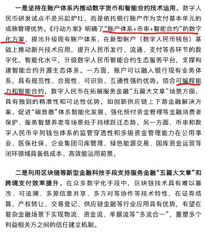 包叔