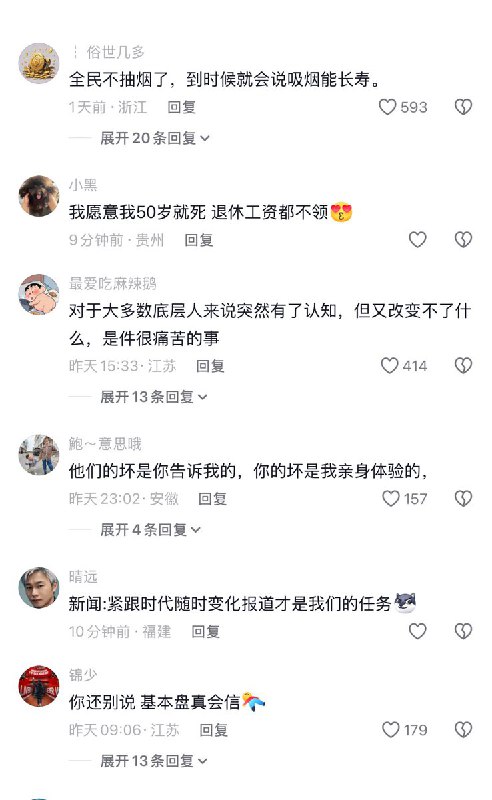 王局拍案