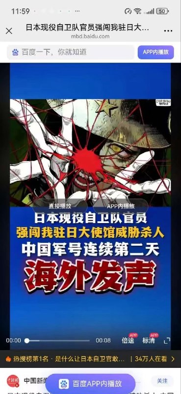 网友投稿