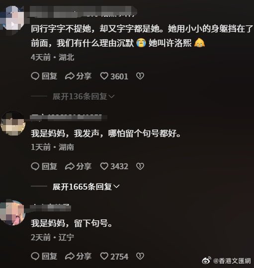 王局拍案
