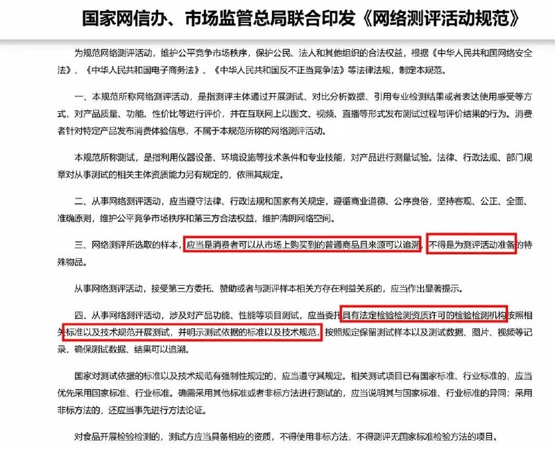 王局拍案