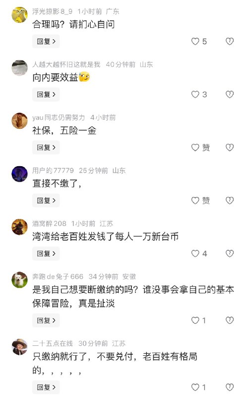 王局拍案