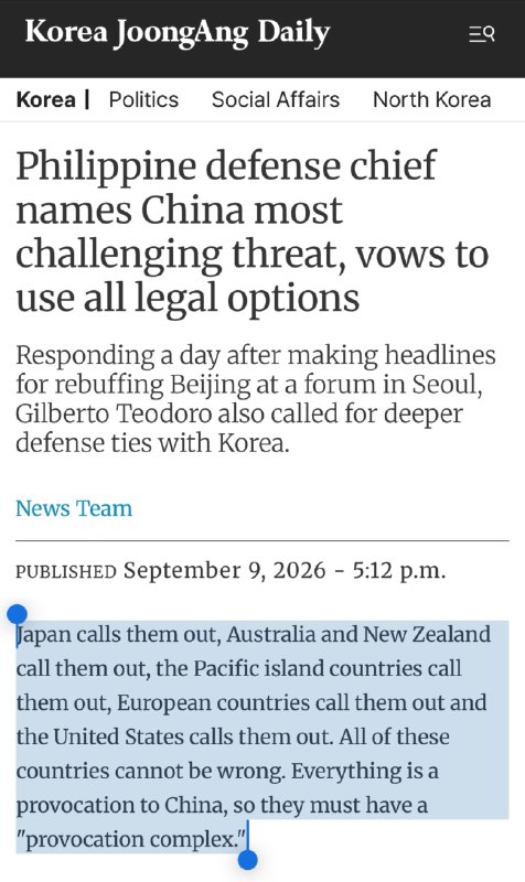 响亮新闻