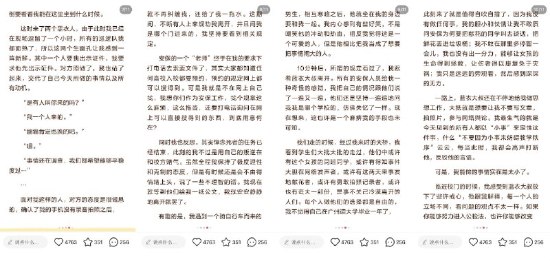 李老师不是你老师