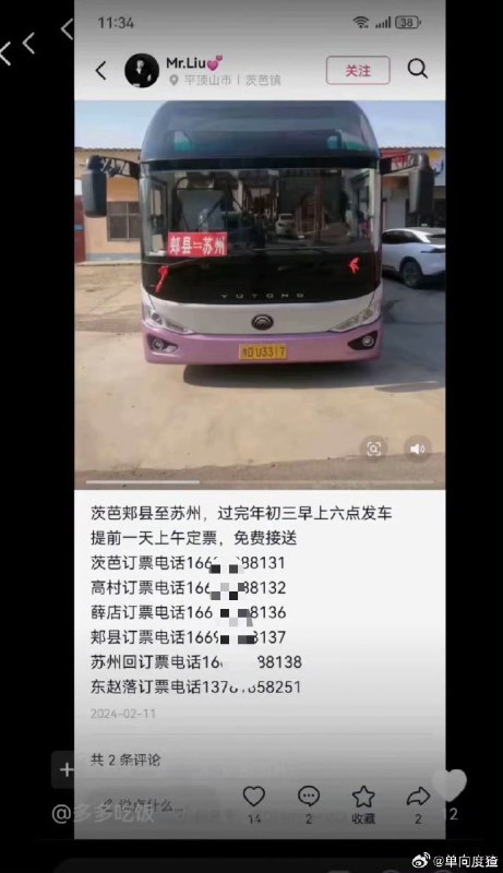 1.河南平顶山夫妇殴打15岁女孩案跟唐山打人案一样的恶劣，看到视频都觉得痛，旁边一群围观的人，除了一个抱孩子妇女等，大多不敢上前，打人夫妇连劝架的人也打，满屏幕都装不下的市井戾气，女孩都准备走了，还要追打，当事女孩也是，估计平日被规训听话惯了，吓蒙到忘记还手了，只下意识记得护住头部，又心痛又觉得悲哀，2月21日，事发两天以后，当地的通报才姗姗来迟，这个通报也太粗糙，没有出警时间，没有受害者初步伤情，更没回应网传打人夫妇有背景的说法……，毕竟领导们都还在过大年嘞，要不是打人者太横太狠引发众怒，要不是受害者一家努力找网络曝光当地也不会通报吧！2.事发后，受害者一家发视频，也被平台删除……，打人者一家都横……，3.打人者已被网络人肉曝光1.河南平顶山夫妇殴打15岁女孩案跟唐山打人案一样的恶劣，看到视频都觉得痛，旁边一群围观的人，除了一个抱孩子妇女等，大多不敢上前，打人夫妇连劝架的人也打，满屏幕都装不下的市井戾气，女孩都准备走了，还要追打，当事女孩也是，估计平日被规训听话惯了，吓蒙到忘记还手了，只下意识记得护住头部，又心痛又觉得悲哀，2月21日，事发两天以后，当地的通报才姗姗来迟，这个通报也太粗糙，没有出警时间，没有受害者初步伤情，更没回应网传打人夫妇有背景的说法……，毕竟领导们都还在过大年嘞，要不是打人者太横太狠引发众怒，要不是受害者一家努力找网络曝光当地也不会通报吧！2.事发后，受害者一家发视频，也被平台删除……，打人者一家都横……，3.打人者已被网络人肉曝光