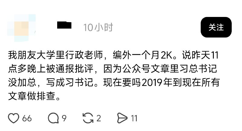 王局拍案