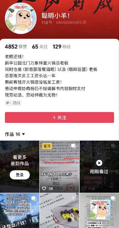 10月21日，网友发帖