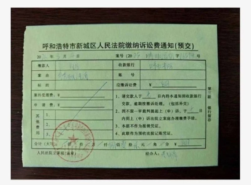 王局拍案