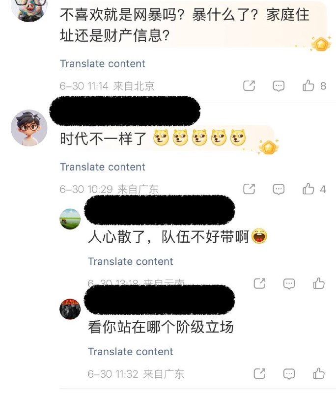 1.6月30日，胡锡进在微博上力挺韩红，并且指责网友对韩红进行网暴