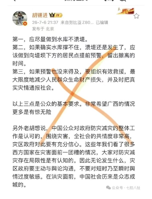 默默