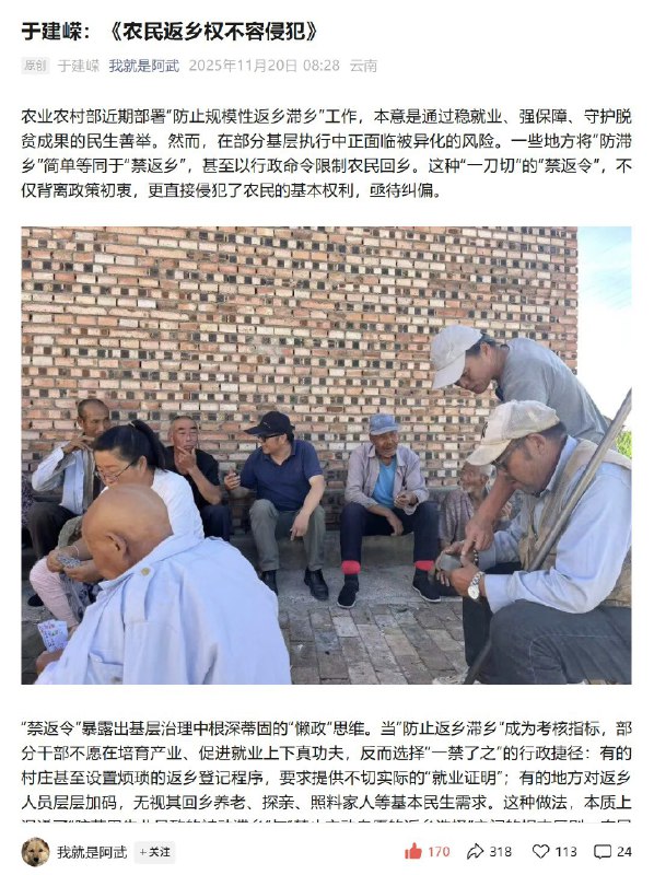 王局拍案