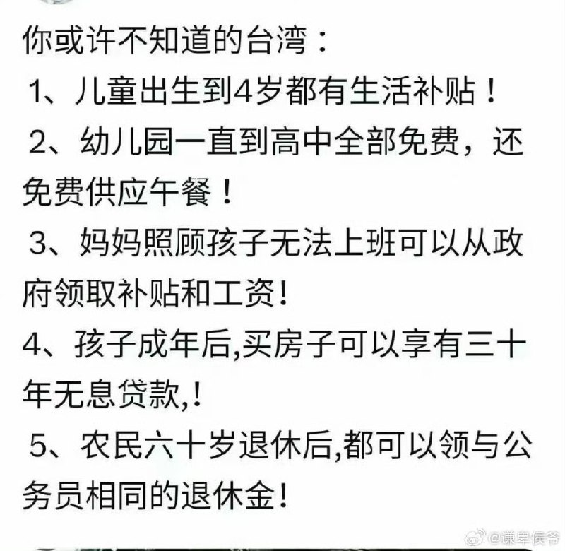所谓伊人 在水一方