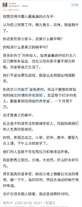 失业观察日报