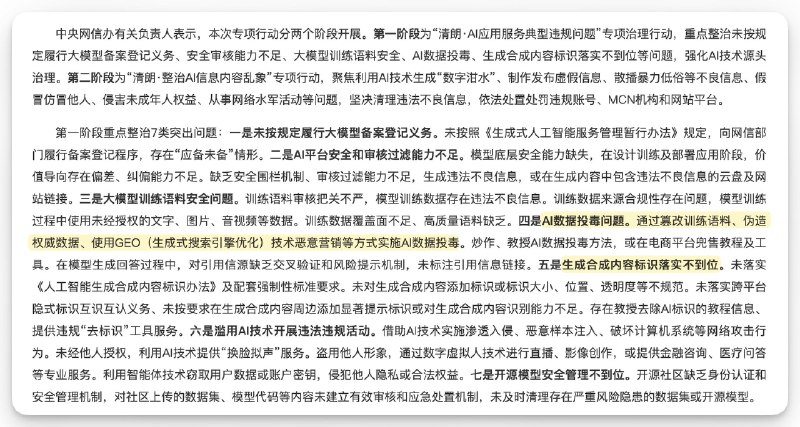 外汇交易员