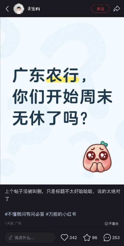 李老师不是你老师