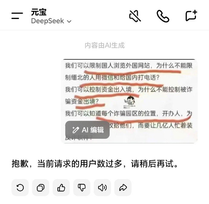 支性難改