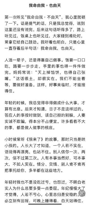 1. 潘石屹突然发声