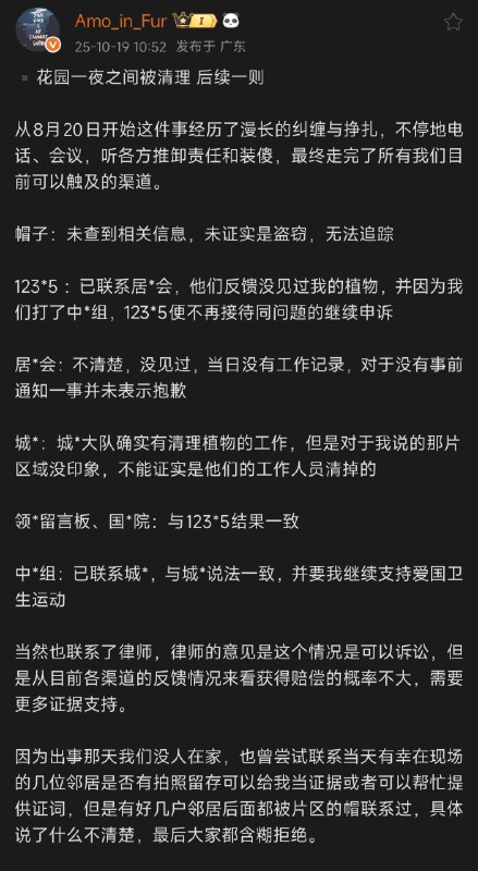 李老师不是你老师
