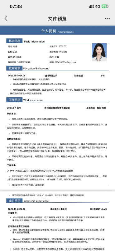 董小姐 |Gate美股0费率