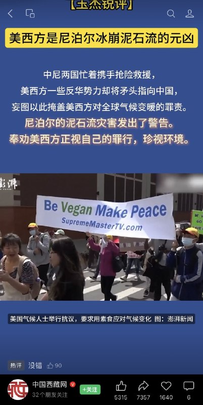 响亮新闻