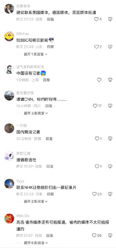 王局拍案