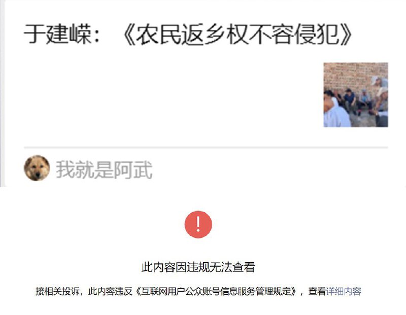 王局拍案