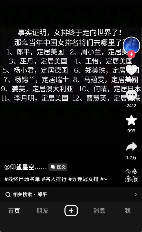 ziyousuiwo（随时更新中国新闻评论） (Twitter)网友发布