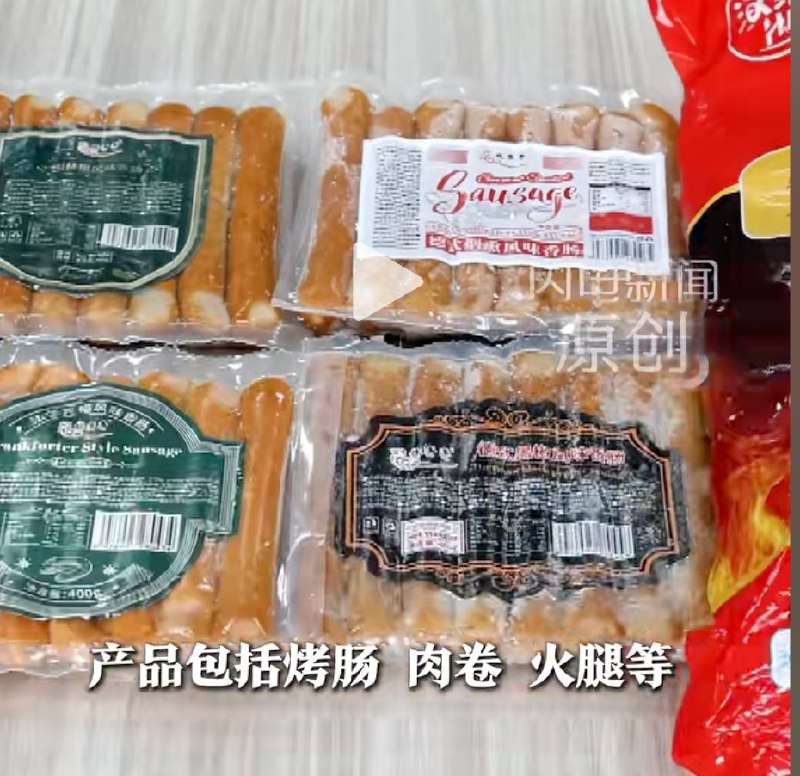 1.你吃的“牛肉味丸”，主要原料可能是鸡脖泥，牛肉味靠牛肉膏！10月27日，《闪电新闻》调查河南肉制品企业，恒云食品工作人员透露，其部分牛肉味丸主要使用鸡脖泥，靠调味原料制造牛肉风味