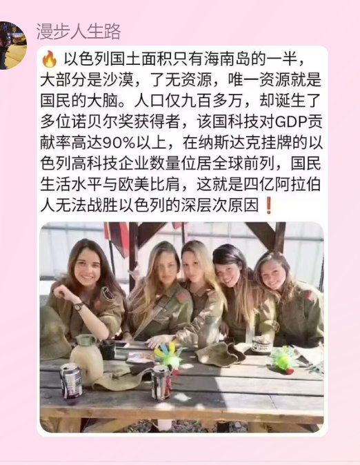 新闻焦点追踪（主编
