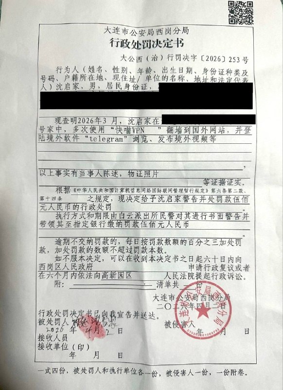 李老师不是你老师