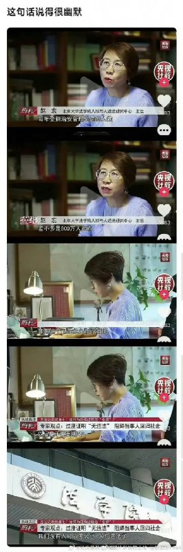 王局拍案