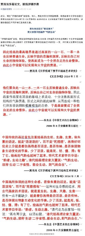 王局拍案